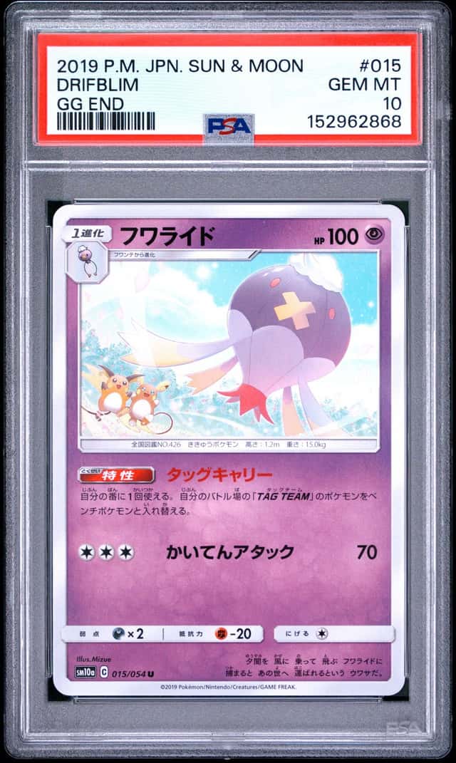 Drifblim