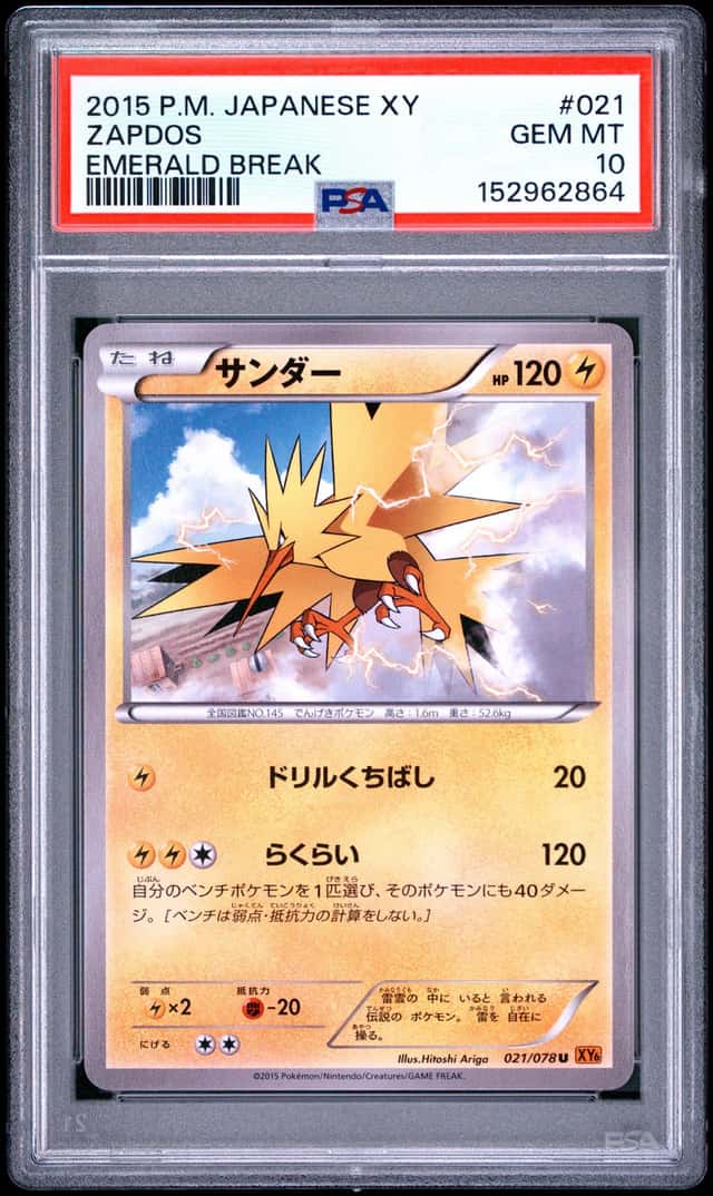 Zapdos