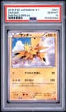 Zapdos