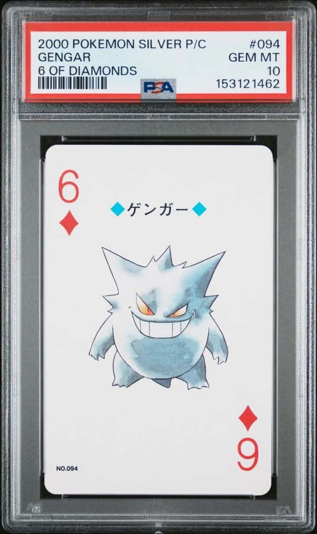 Gengar