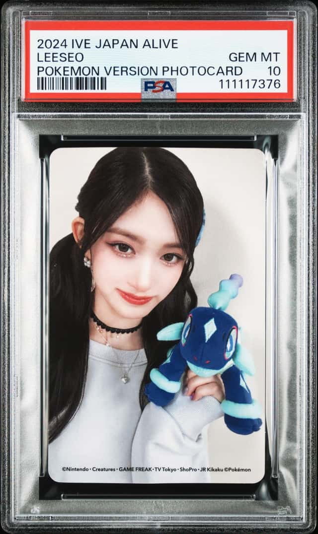 Leeseo