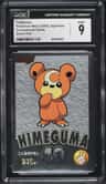 Teddiursa
