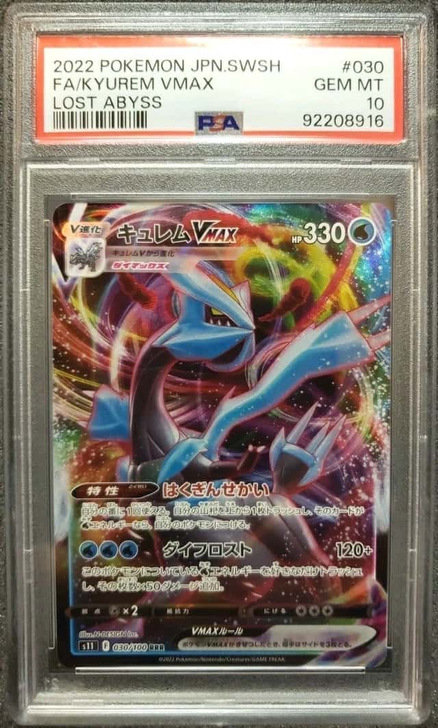 Kyurem VMAX