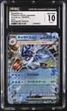 Gyarados Ex