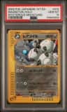 Magneton