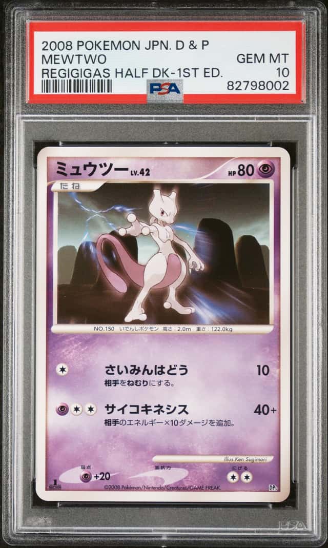 Mewtwo