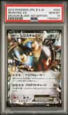 Registeel Ex