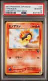 Cyndaquil