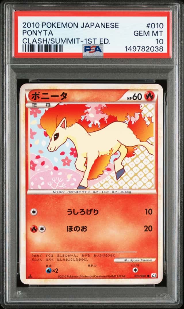 Ponyta