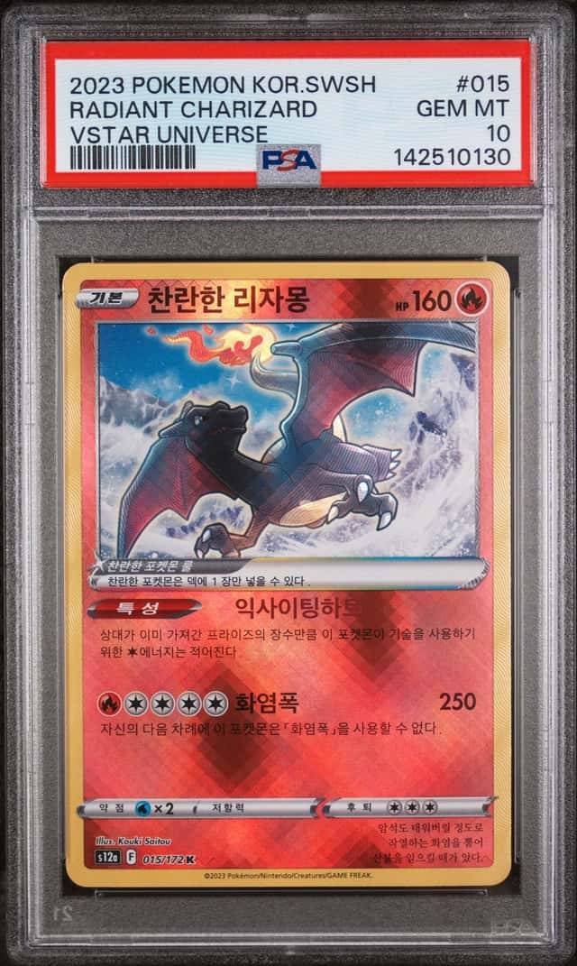 Radiant Charizard