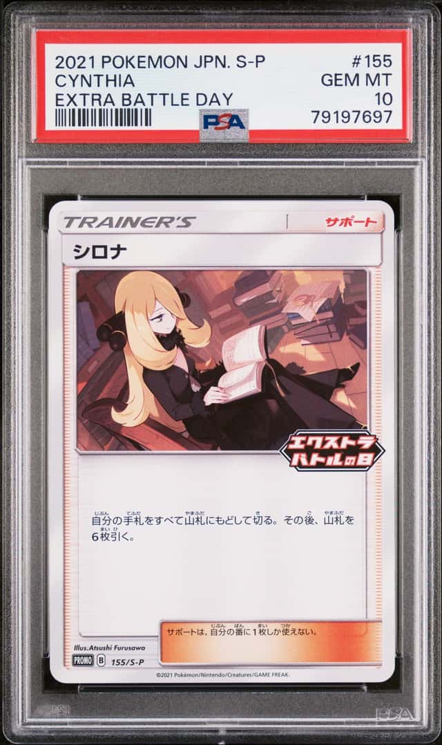 Cynthia