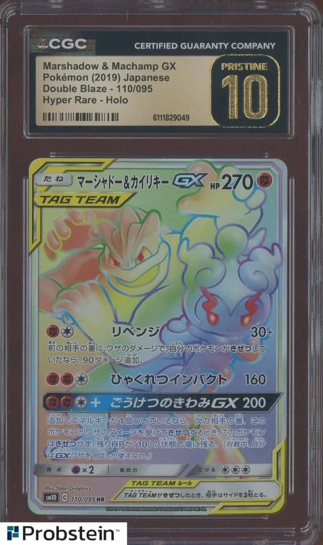 Marshadow & Machamp GX