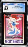 Dragonair