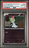 Ralts