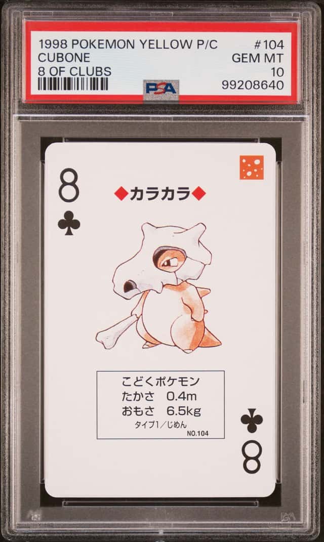 Cubone