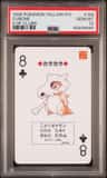 Cubone