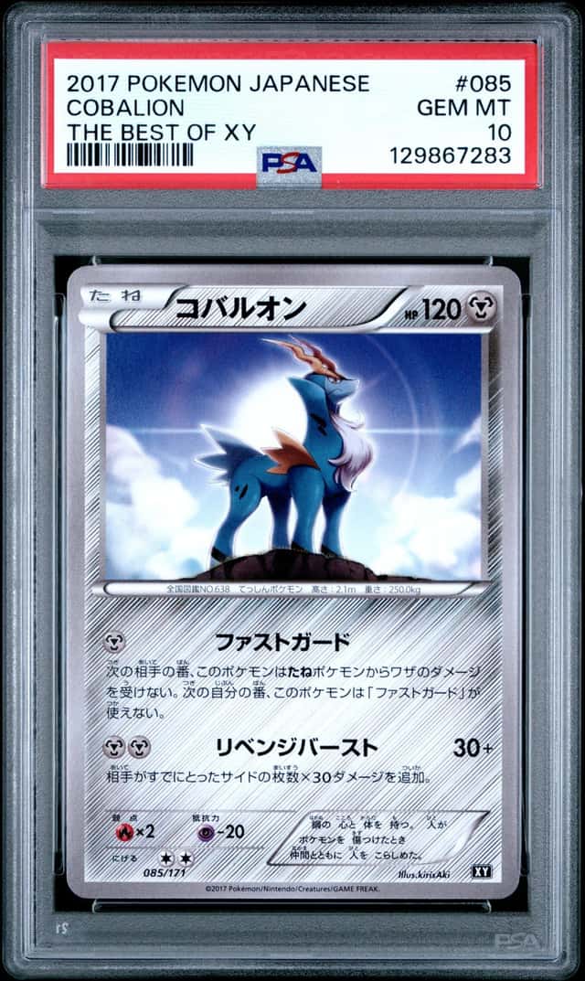 Cobalion