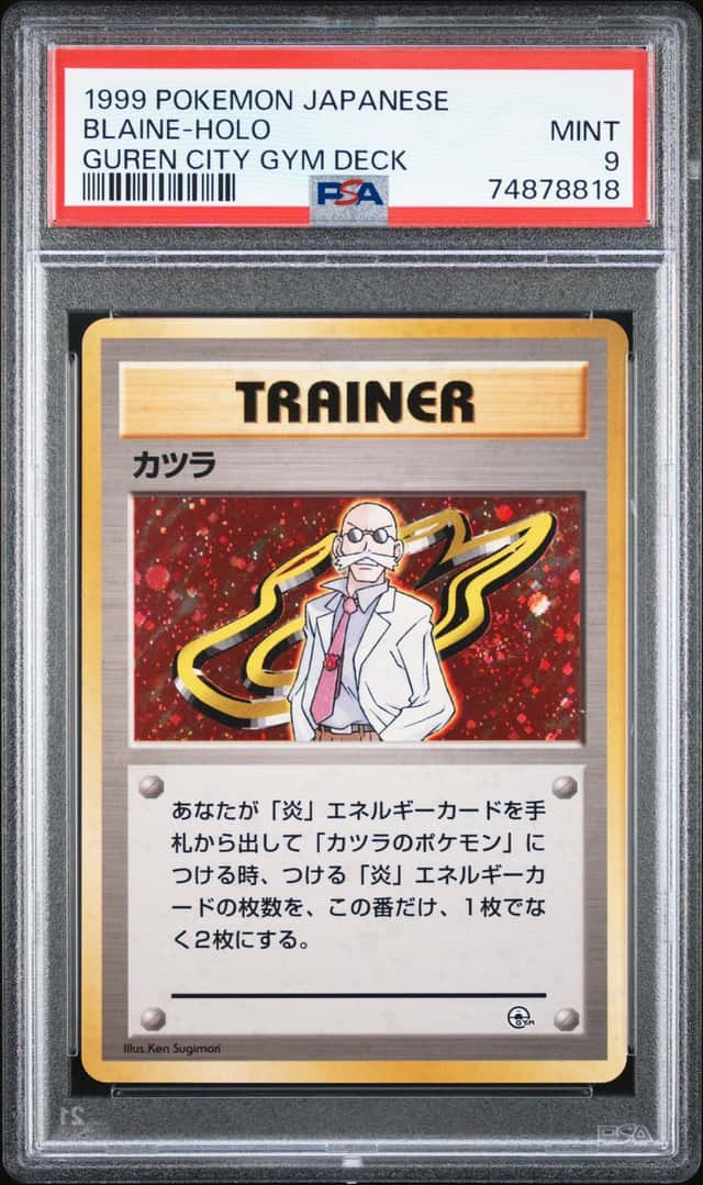 Blaine