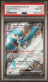 Gardevoir Ex