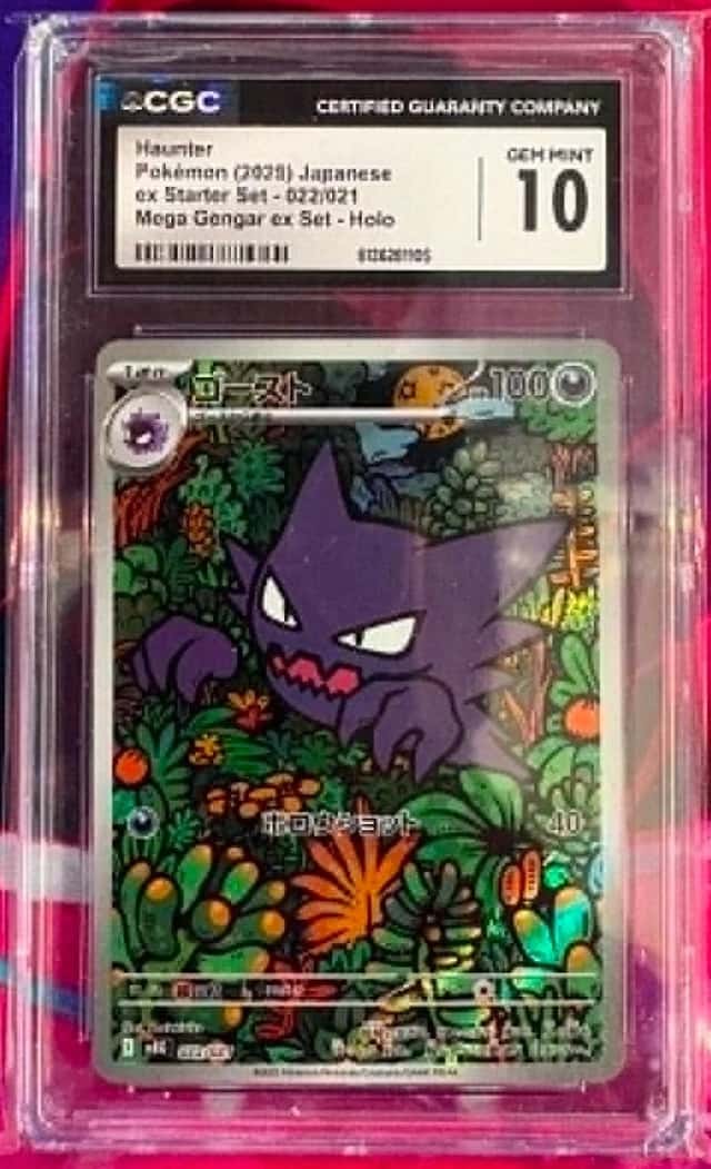 Haunter