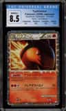 Typhlosion