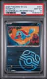 Squirtle