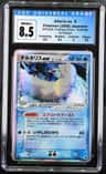 Altaria Ex