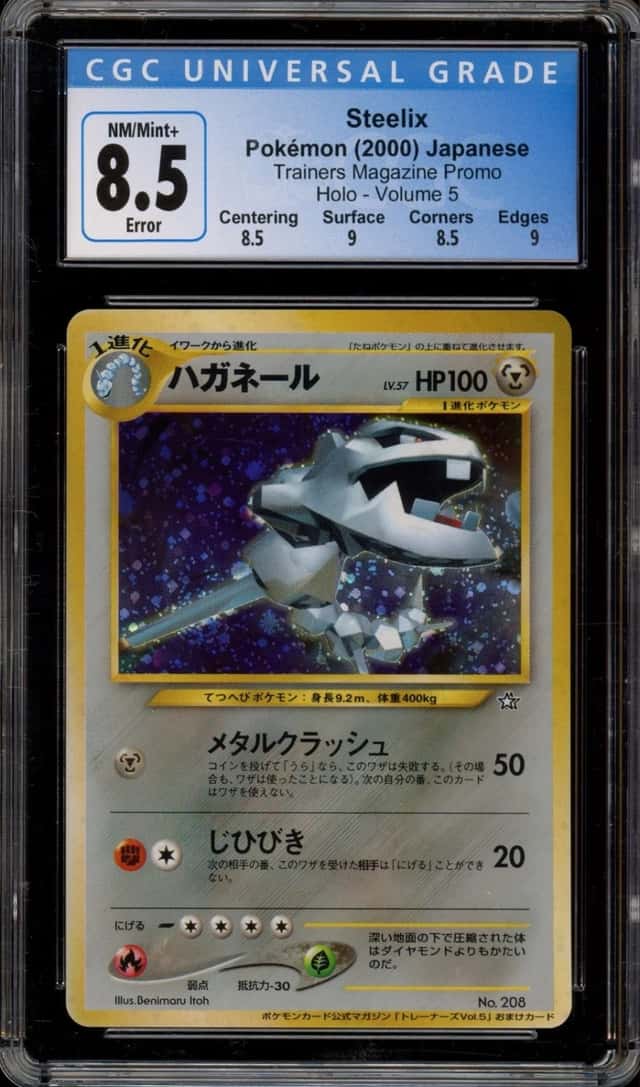 Steelix