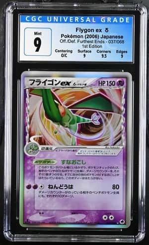 Flygon EX