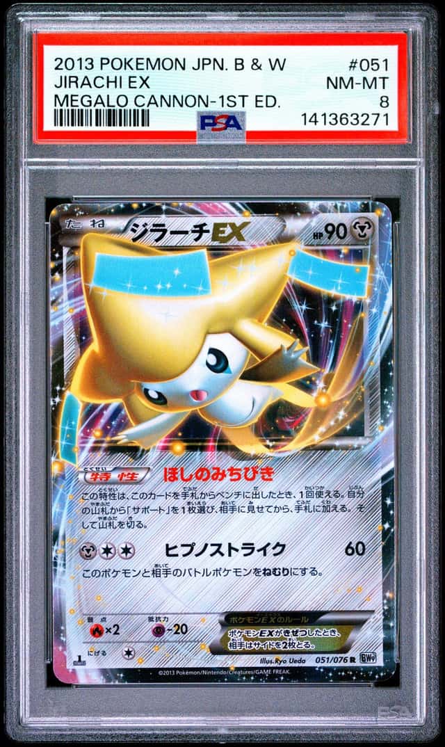 Jirachi EX