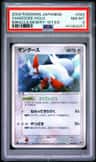 Zangoose