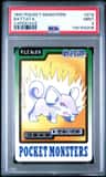 Rattata