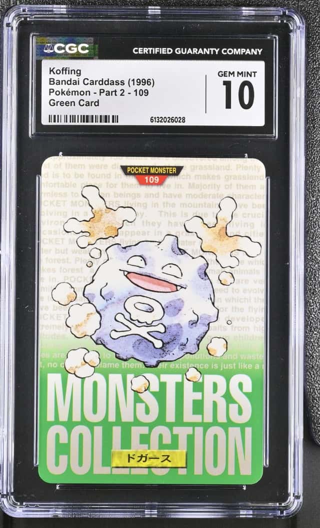 Koffing