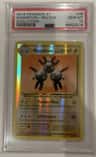 Magneton
