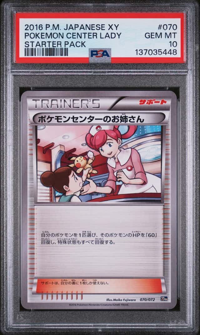 Pokemon Center Lady