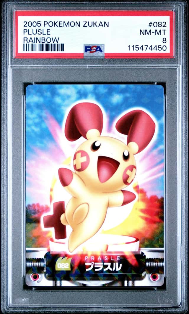 Plusle