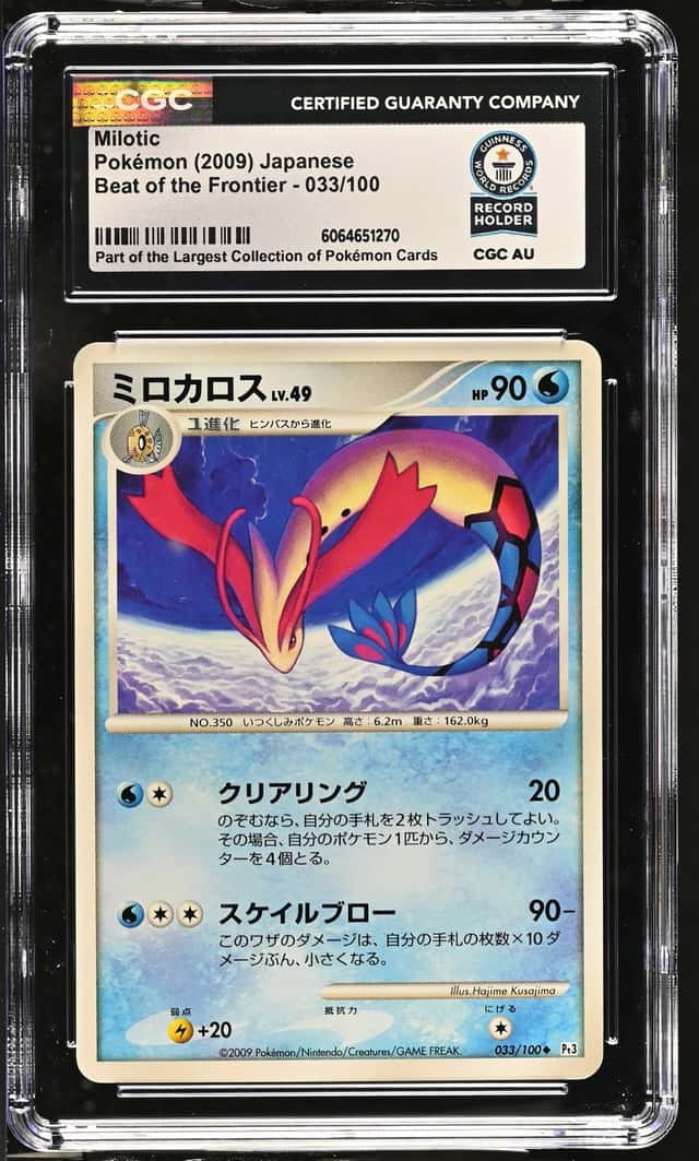 Milotic