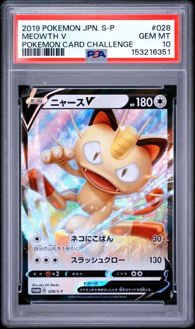 Meowth V