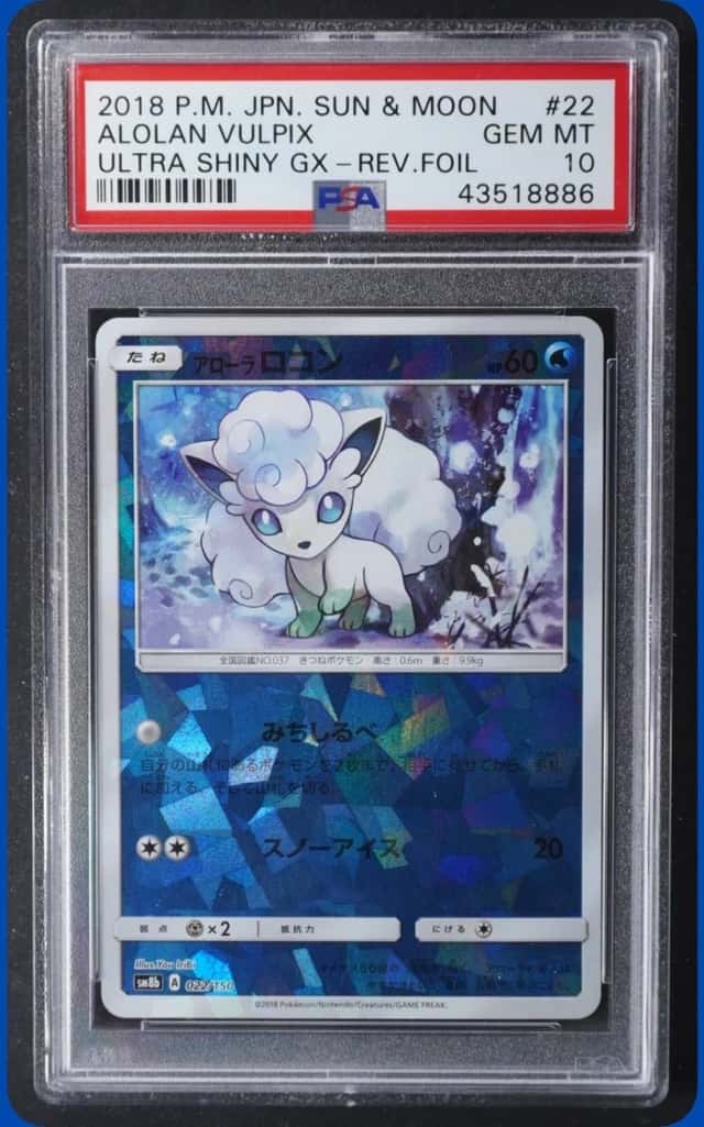 Alolan Vulpix