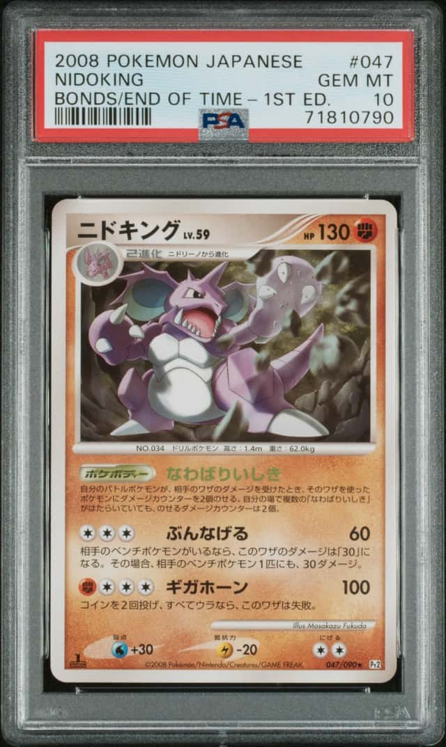 Nidoking