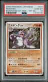 Nidoking