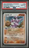Nidoking