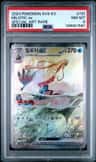 Milotic Ex