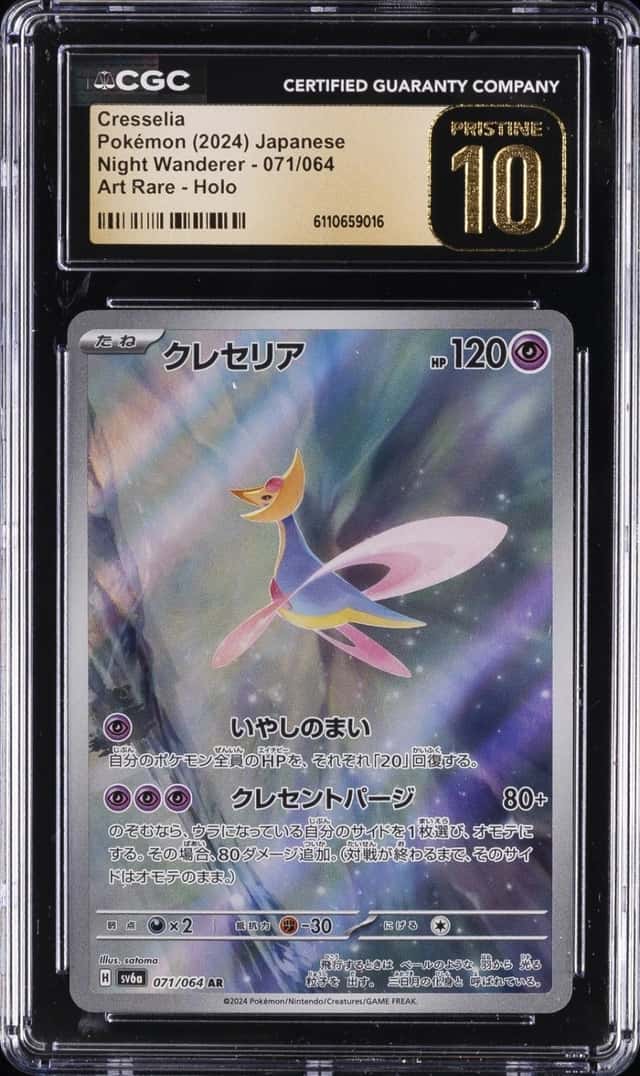 Cresselia