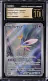 Cresselia
