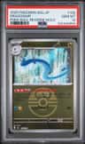 Dragonair