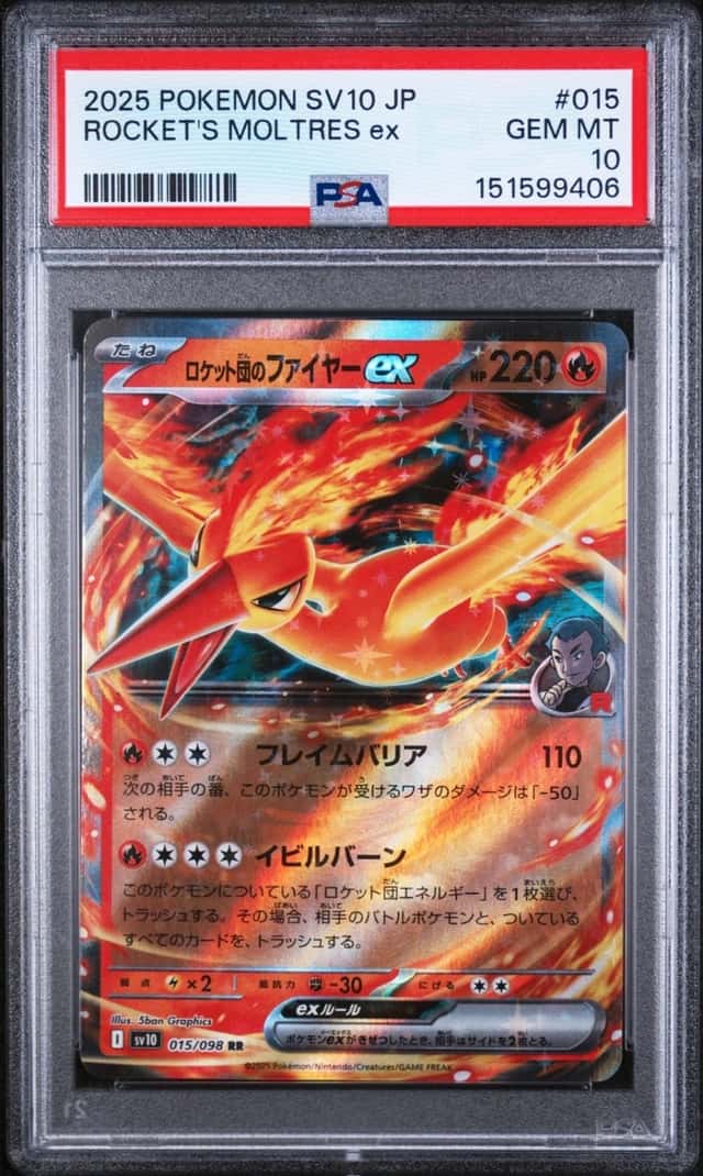 ROCKET's MOLTRES EX