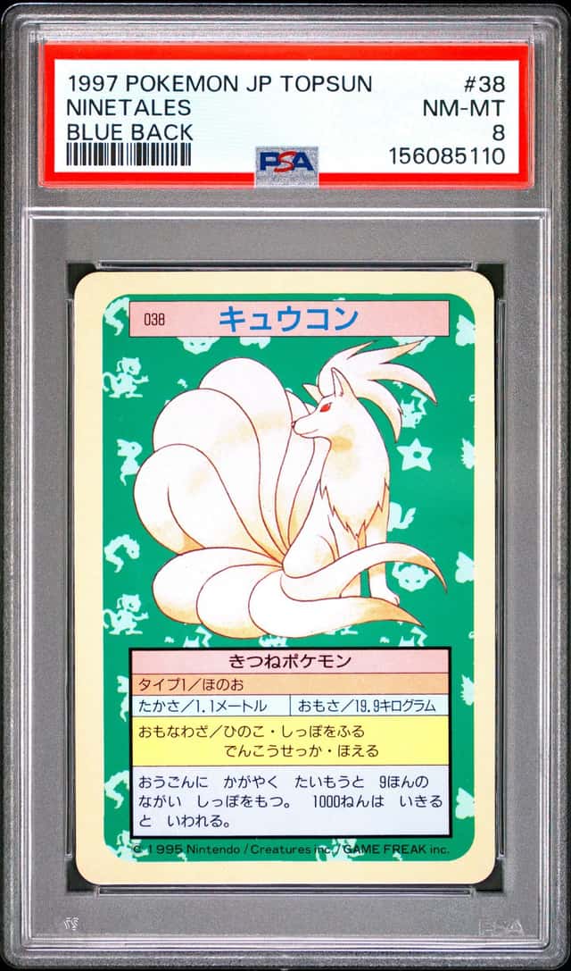 Ninetales