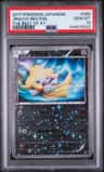 Jirachi