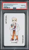 Professor Oak